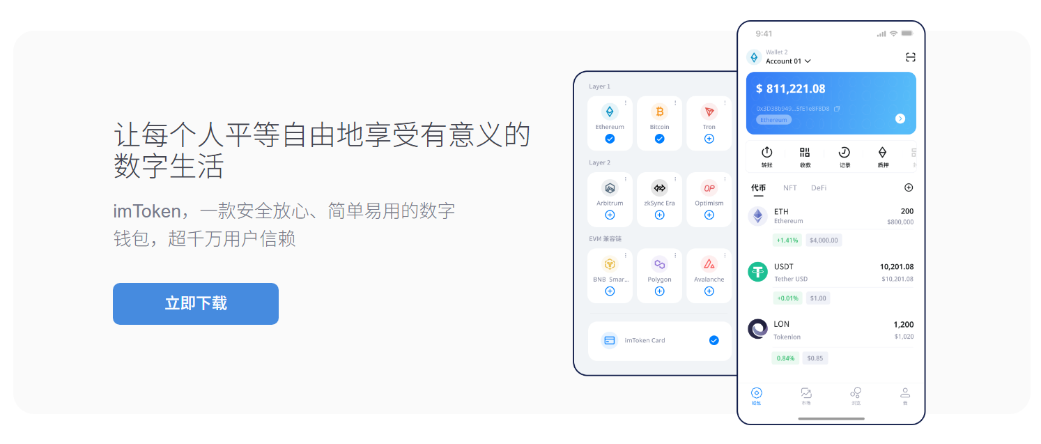 自己的