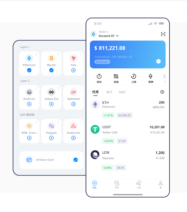 梵塔数字货币